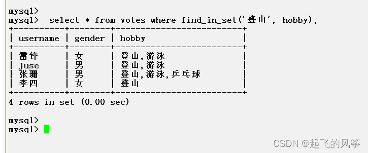 【mysql】—— 数据类型详解,第28张