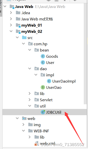 根据Java Web 使用Servlet +Mysql 实现简易的登录及注册功能以及项目间的分层,第13张