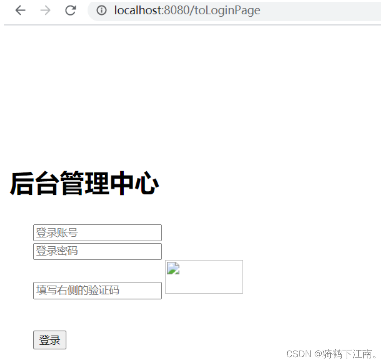 如何使用SpringSecurity,[外链图片转存失败,源站可能有防盗链机制,建议将图片保存下来直接上传(img-e2HmfVvm-1692257731209)(SpringSecurity应用及源码分析.assets/image-20201021102810848.png)],第13张