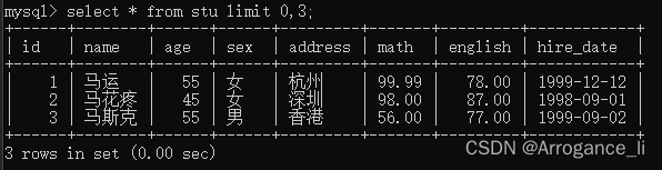 MySQL基础 创建学生表实现查询基础功能,第29张