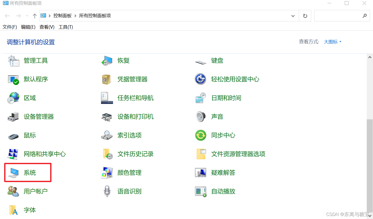 后端Windows软件环境安装配置大全[JDK、Redis、RedisDesktopManager、Mysql、navicat、VMWare、finalshell、MongoDB...持续更新中],在这里插入图片描述,第3张