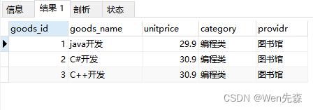 SQL——事务,在这里插入图片描述,第4张