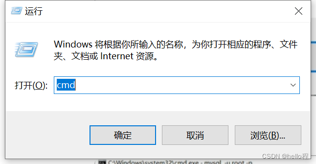 MySQL安装配置教程-win10,在这里插入图片描述,第27张