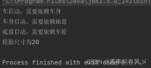 【JavaEE进阶】 Spring核⼼与设计思想,在这里插入图片描述,第3张