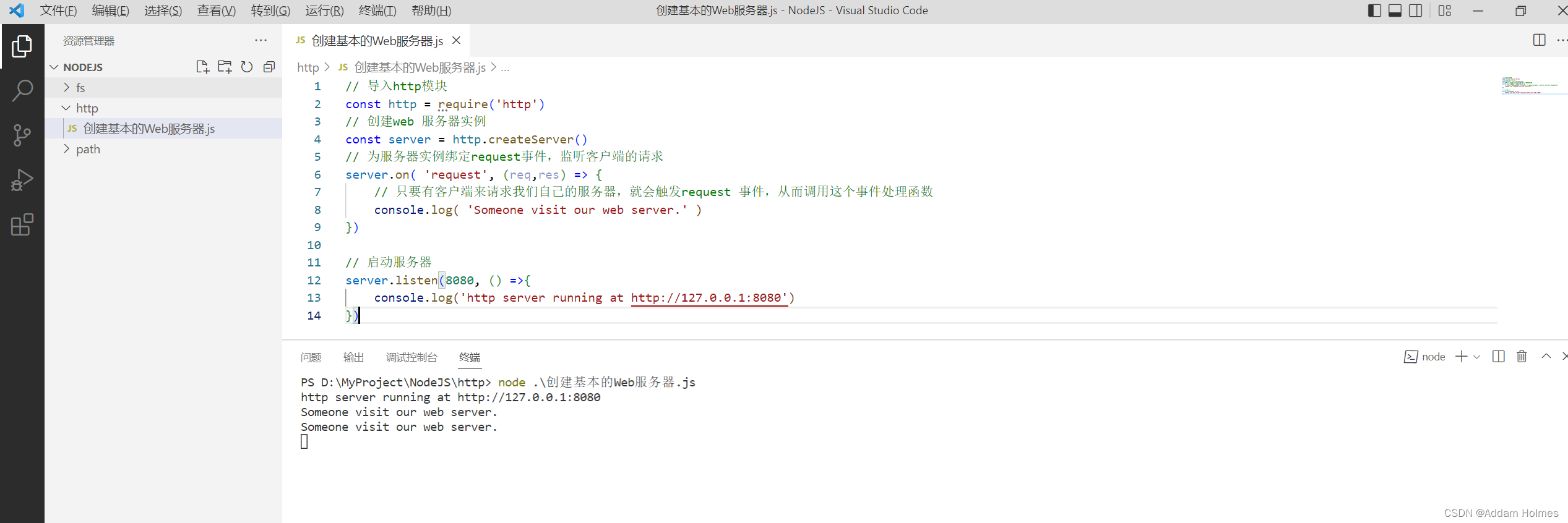 NodeJs教程,在这里插入图片描述,第14张