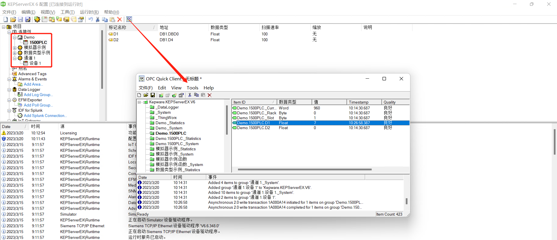 SpringBoot集成Milo库实现OPC UA客户端：连接、遍历节点、读取、写入、订阅与批量订阅,2023-03-26-15.jpg,第1张