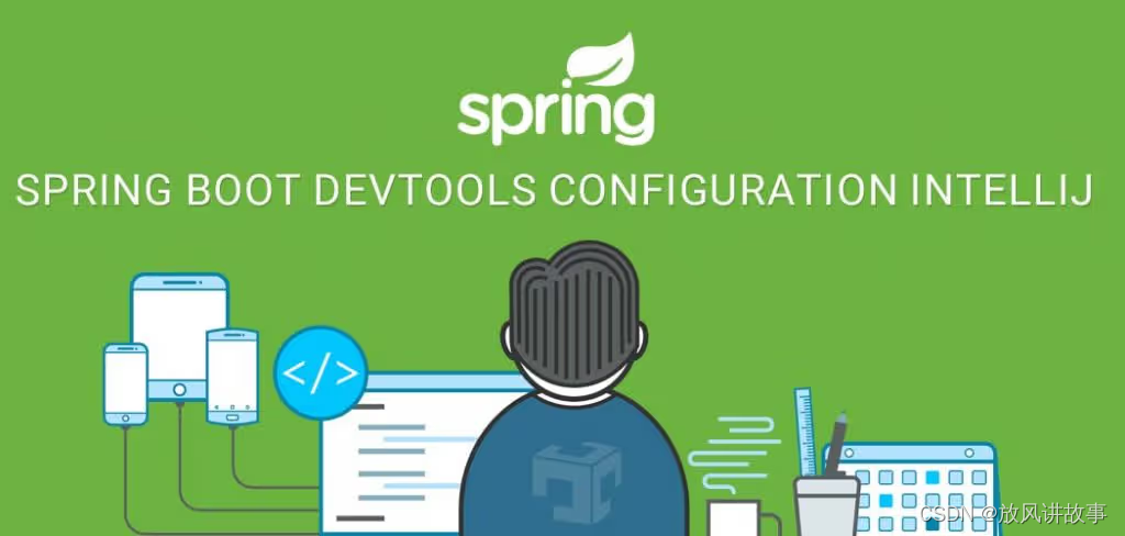 SpringBoot实现热部署,在这里插入图片描述,第1张