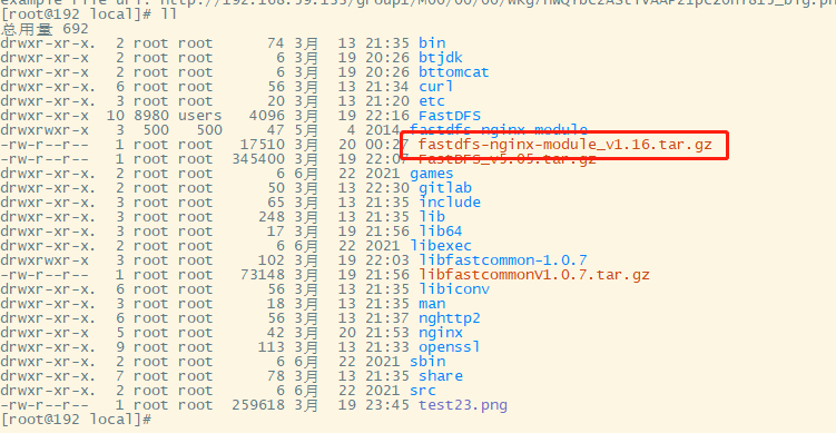 FastDFS+Nginx - 本地搭建文件服务器同时实现在外远程访问「端口映射」,1679322637070,第12张