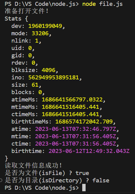 Node.js---菜鸟教程,在这里插入图片描述,第45张