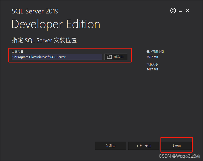 【最新最详细】SQL Server 2019 安装教程,在这里插入图片描述,第5张