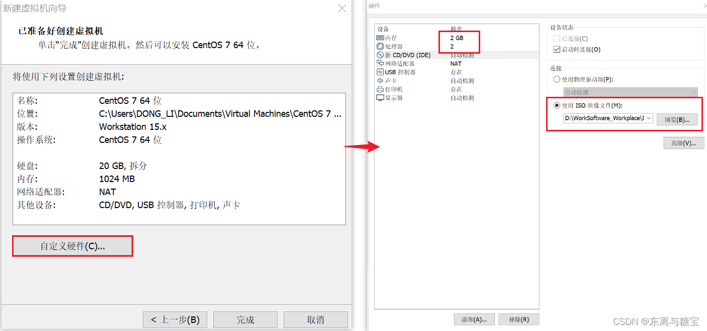 后端Windows软件环境安装配置大全[JDK、Redis、RedisDesktopManager、Mysql、navicat、VMWare、finalshell、MongoDB...持续更新中],在这里插入图片描述,第40张