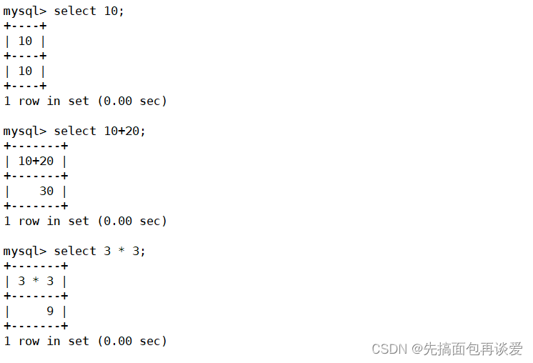 【MySQL】insert和select单表查询详解（包含大量示例，看了必会）,在这里插入图片描述,第34张