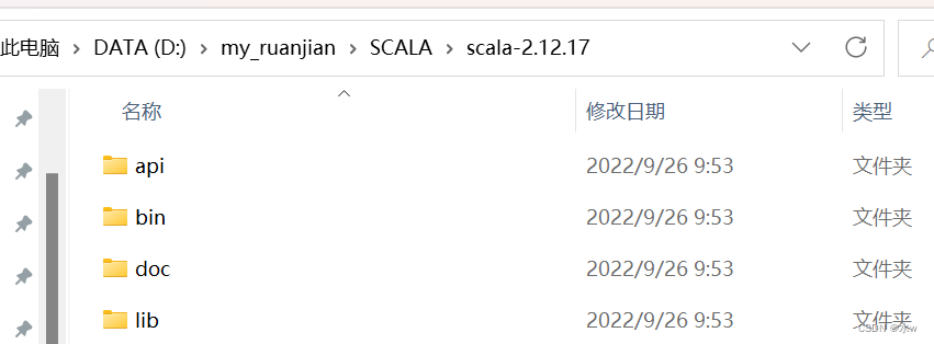 【Scala入门】Scala下载及安装（Windows）以及Idea创建第一个scala项目,第8张