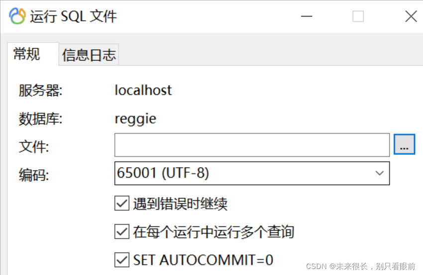 瑞吉外卖项目 基于spring Boot+mybatis-plus开发 超详细笔记，有源码链接,第12张