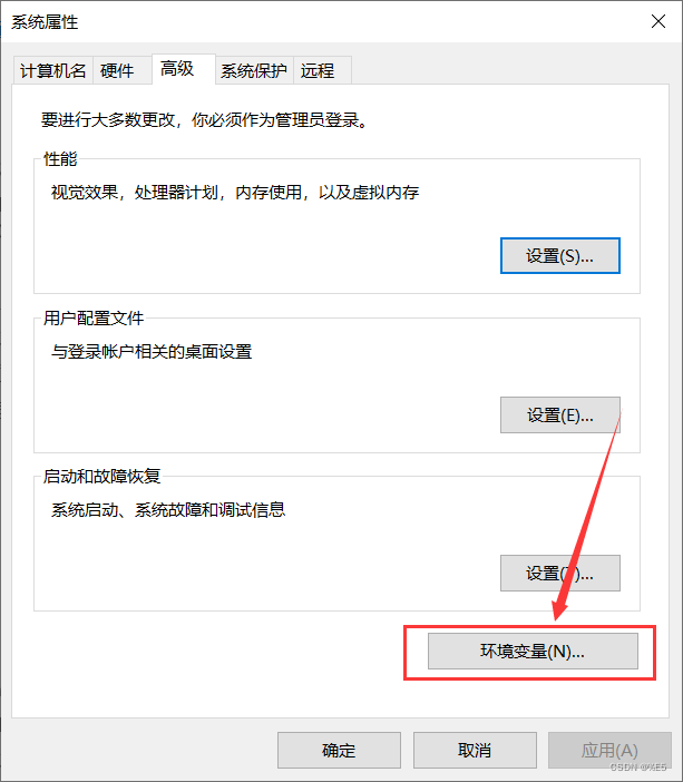 MySQL安装配置教程（保姆级，包含环境变量的配置）适合小白,在这里插入图片描述,第27张