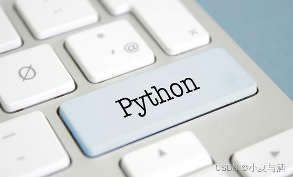 【Python】Python实现串口通信（Python+Stm32）,图标,第1张