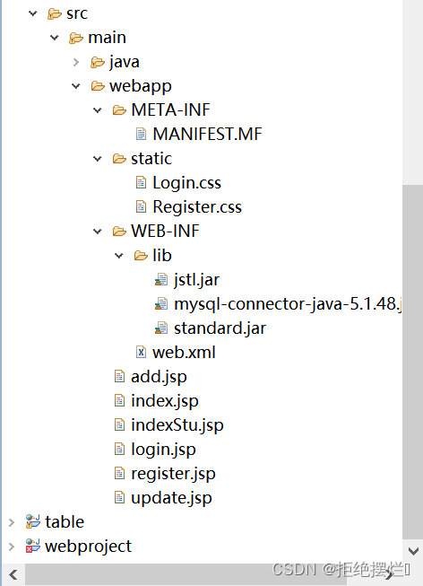 JAVAWEB学生信息管理系统保姆级教程(增删改查+＜普通用户和管理员＞登录注册+Filter+mysql+批量删除信息+用户退出登录注销)eclipse版(升级版),第2张