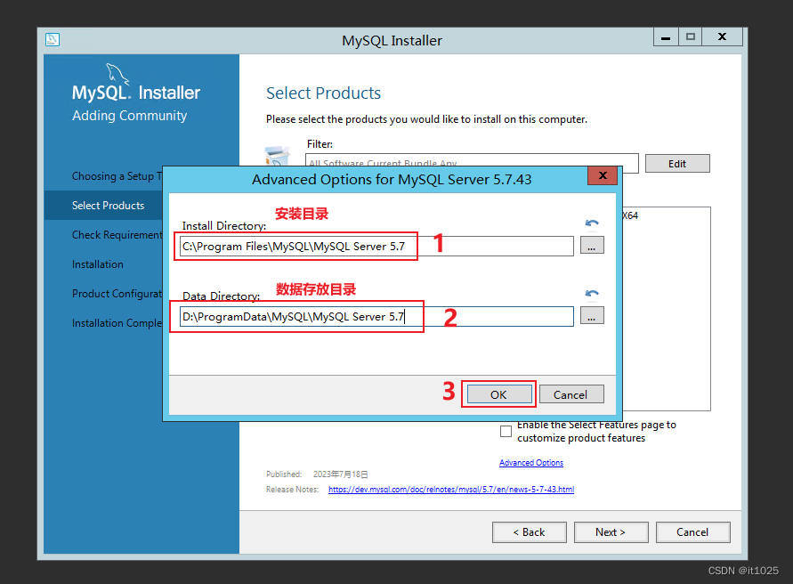 Mysql5.7.43下载及安装教程,第7张