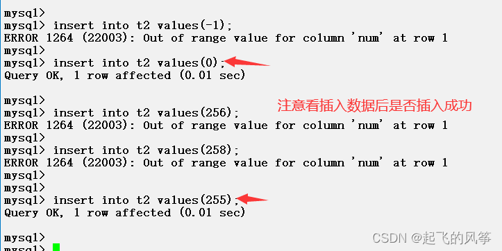 【mysql】—— 数据类型详解,第9张