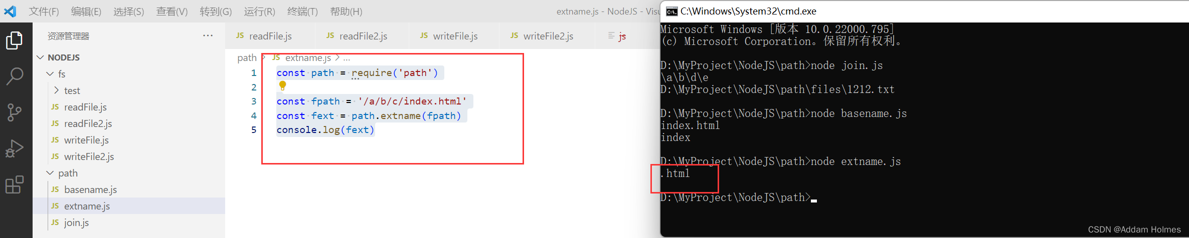 NodeJs教程,在这里插入图片描述,第13张