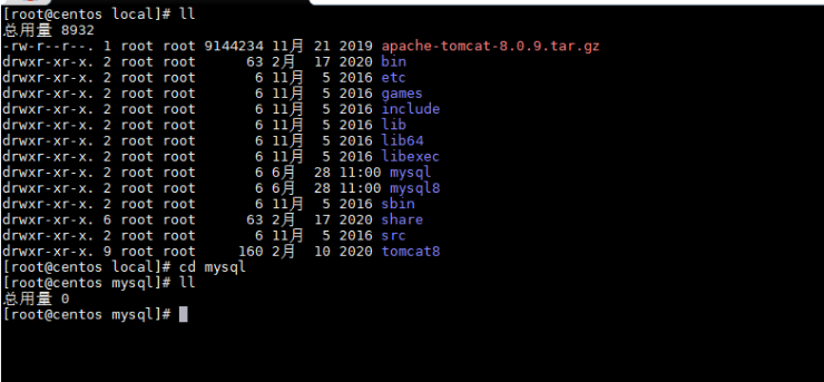 CentOS7安装MySQL8（超级详细图文安装）,第6张