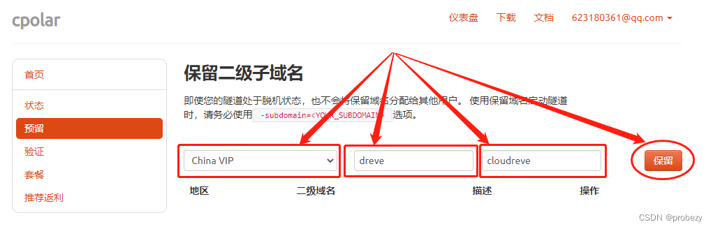 个人Windows电脑通过Cloudreve+Cpolar搭建PHP云盘系统公网可访问,图表 24,第24张