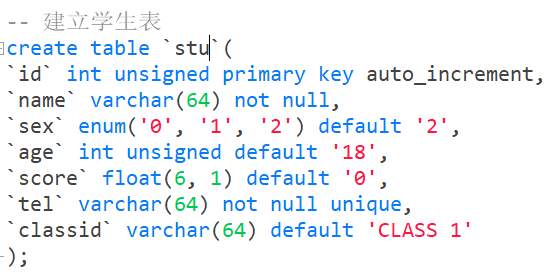 史上最详细的JAVA学生信息管理系统（MySQL实现）,第3张