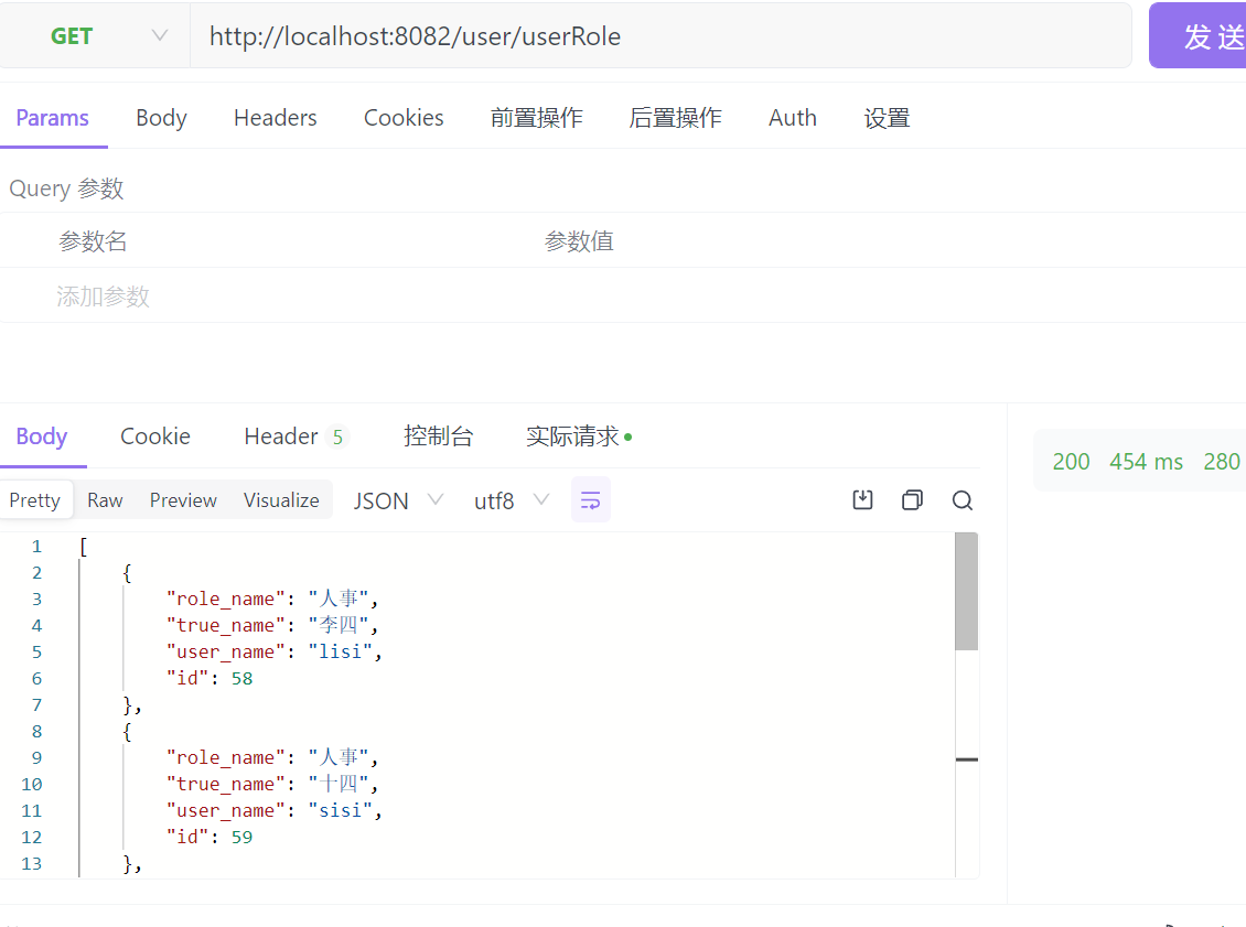 SpringBoot（3）整合MyBatis 和MybatisPlus,image-20230809231237188,第14张