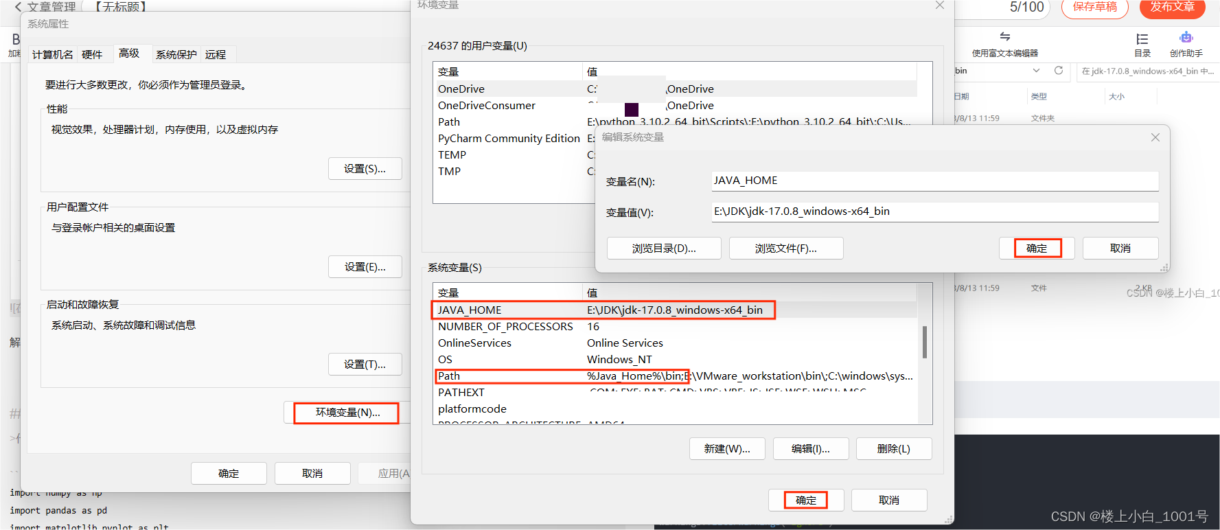 Tomcat + Jenkins 之安装与配置（window11）,在这里插入图片描述,第3张