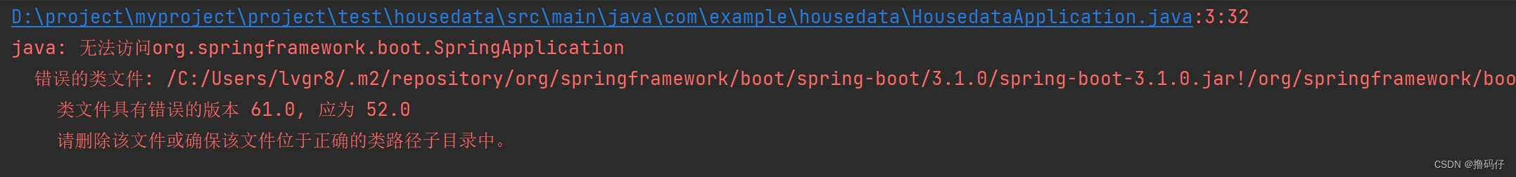 java: 无法访问org.springframework.boot.SpringApplication 错误的类文件: C:Usersxx.m2repositoryorgspring,在这里插入图片描述,第1张