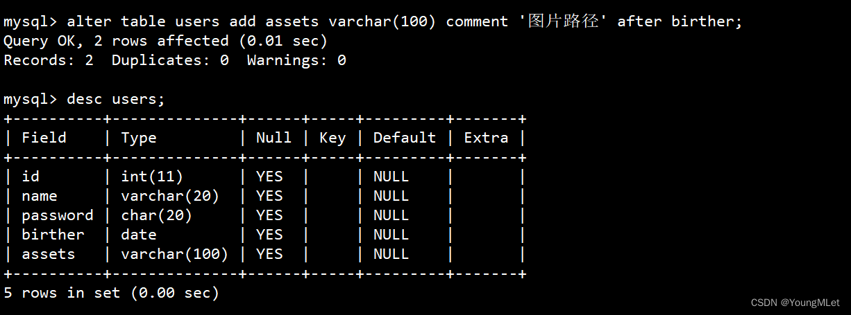 【MySQL】数据库和表的操作,在这里插入图片描述,第23张