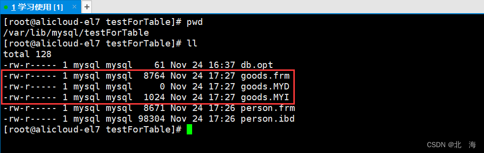 MySQL表的操作『增删改查』,第7张