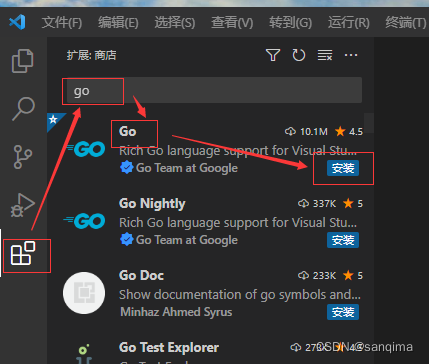 vscode里安装Go插件和配置Go环境,第10张