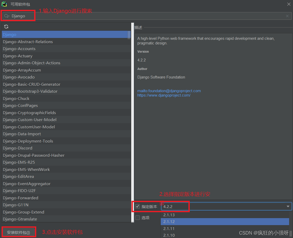 django.db.utils.NotSupportedError: MySQL 8 or later is required (found 5.7.2)简单快速的解决办法,在这里插入图片描述,第4张