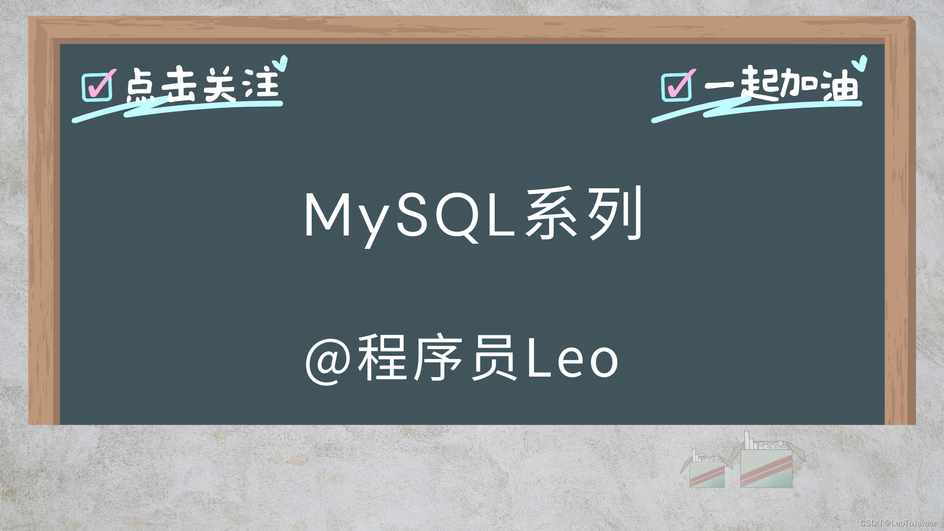 MySQL5.7和MySQL8对比分析,在这里插入图片描述,第1张