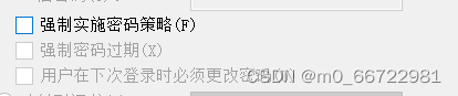 Pycharm连接SQL Sever（详细教程）,e65d53ef9c504f918aa65d650f034c1f.png,第8张