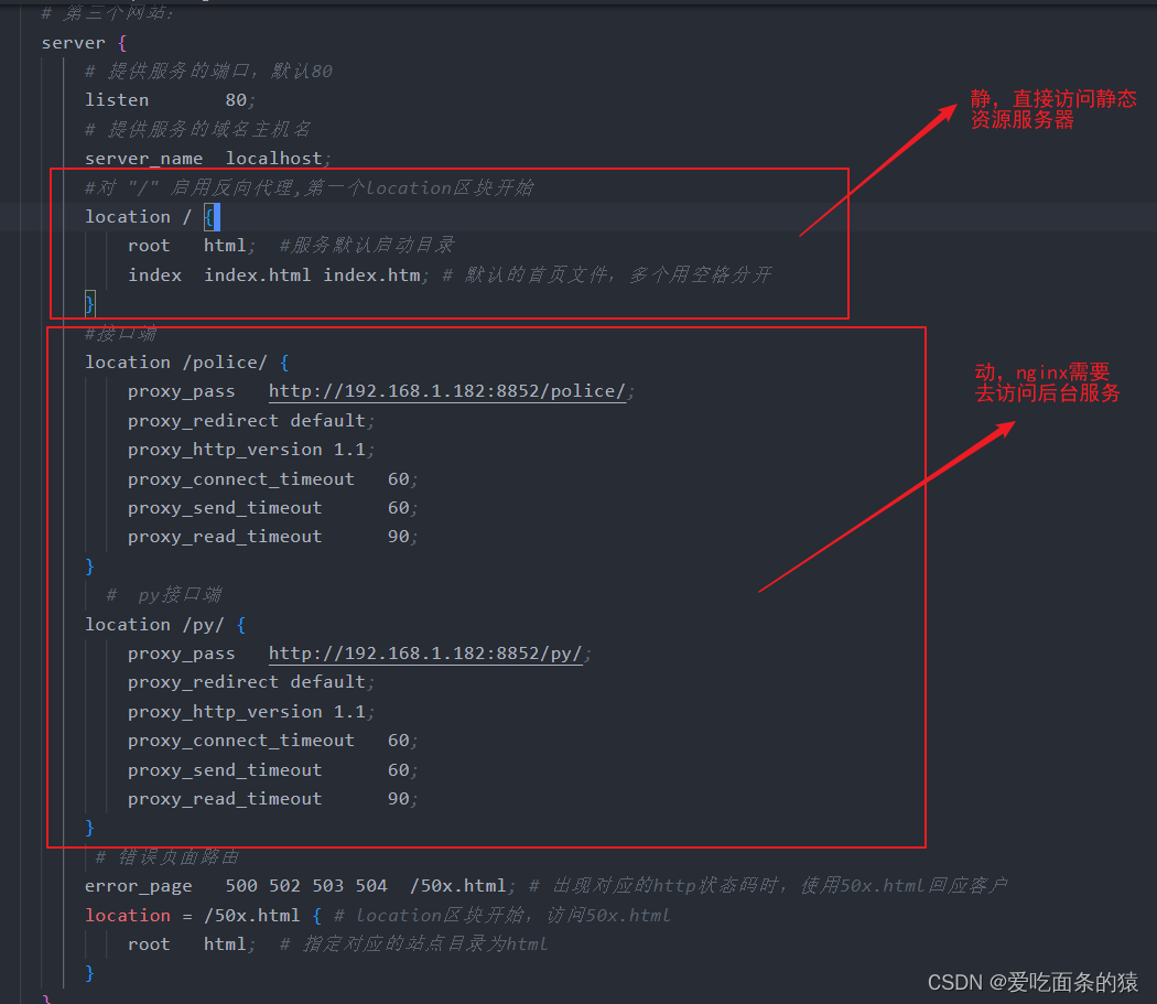 Linux系统下安装配置 Nginx 超详细图文教程,第18张