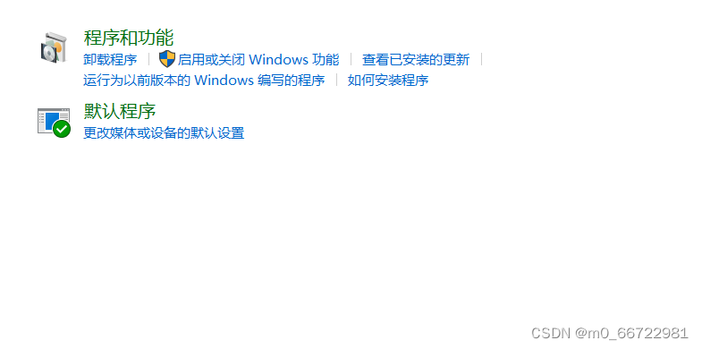 Pycharm连接SQL Sever（详细教程）,e51a19d642664f51a53e032aaa288abb.png,第16张