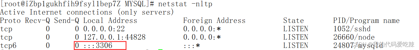 mysql——数据库基础,第4张