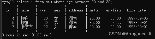 MySQL基础 创建学生表实现查询基础功能,第11张