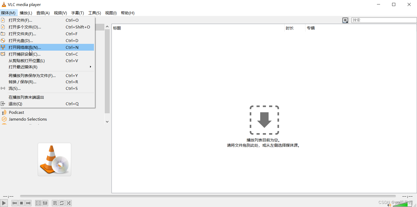 vlc搭建rtsp直播Demo & ffmpeg + nginx + flv.js实现rtsp网页播放Demo,在这里插入图片描述,第9张