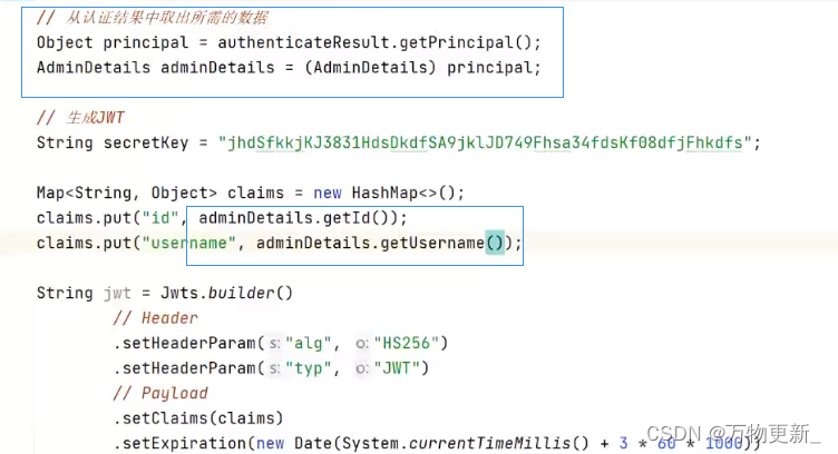 [SpringBoot]Spring Security框架,第107张