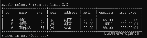 MySQL基础 创建学生表实现查询基础功能,第30张