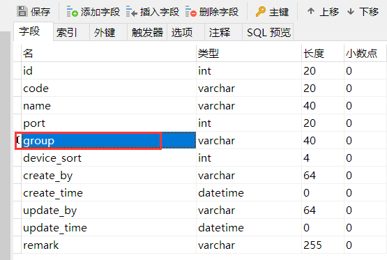 MySQL java.sql.SQLSyntaxErrorException: You have an error in your SQL syntax 关键字异常处理,在这里插入图片描述,第4张