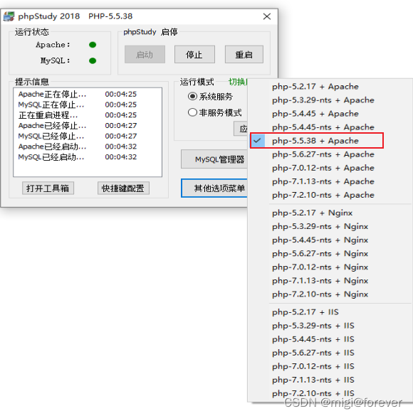 Upload-labs 1-21关 靶场通关笔记(含代码审计),第47张