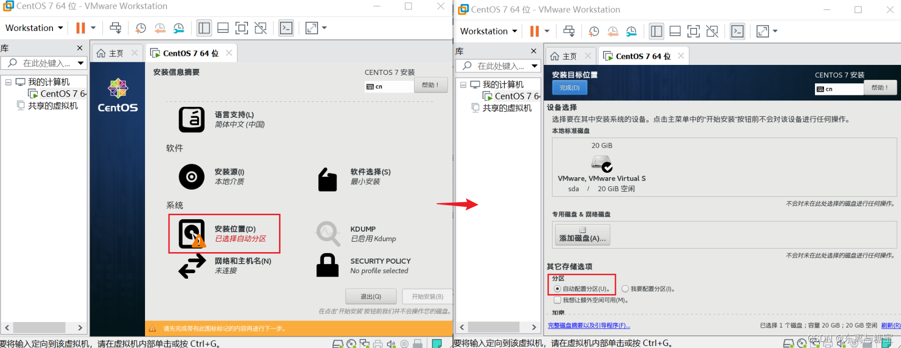 后端Windows软件环境安装配置大全[JDK、Redis、RedisDesktopManager、Mysql、navicat、VMWare、finalshell、MongoDB...持续更新中],在这里插入图片描述,第44张