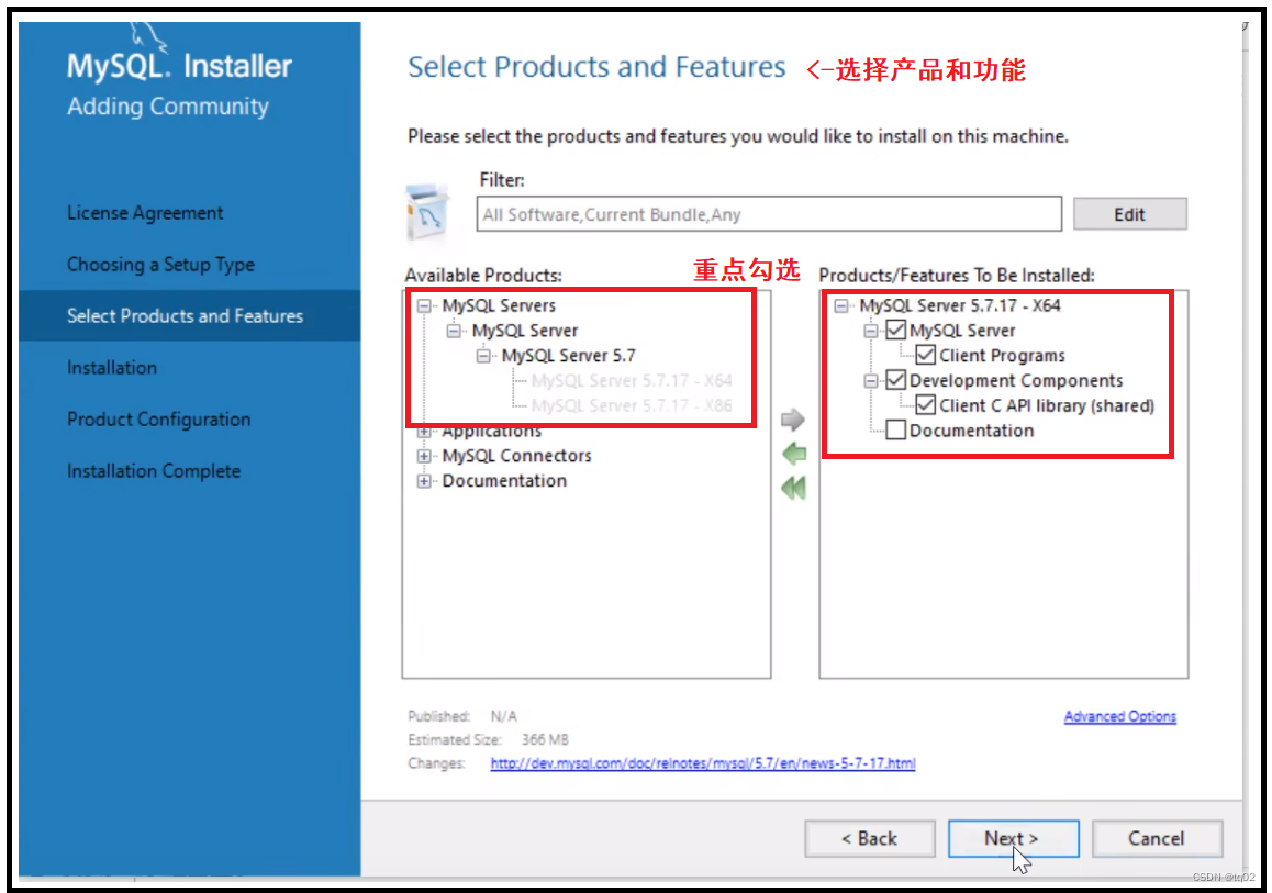 MySQL的下载安装以及环境配置---图文教程,第9张