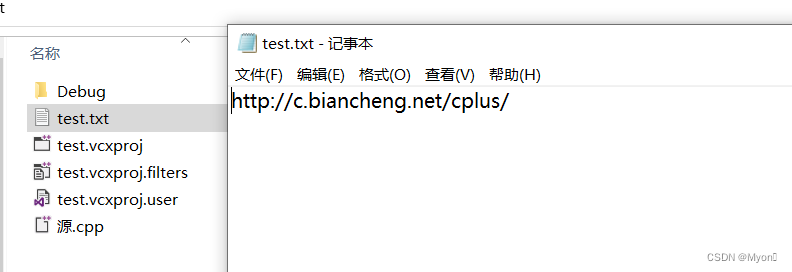 西南科技大学C++程序设计实验十二（文件流操作）,第4张