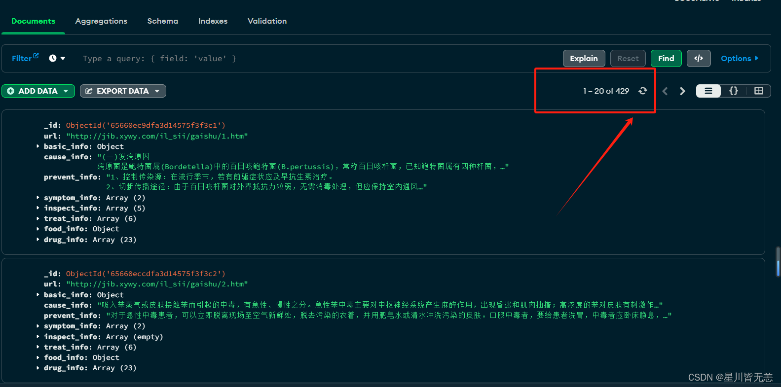 大数据知识图谱——基于知识图谱+flask的大数据(KBQA)nlp医疗知识问答系统（全网最详细讲解及源码）,在这里插入图片描述,第22张