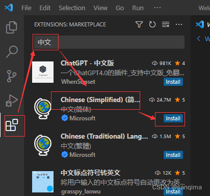 vscode里安装Go插件和配置Go环境,第9张